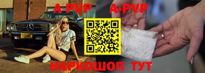 ALPHA PVP Заволжье