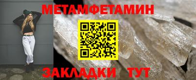 тгк Заводоуковск