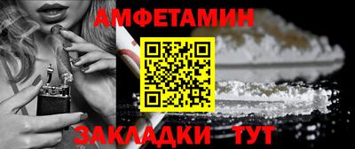 ALPHA PVP Заволжье