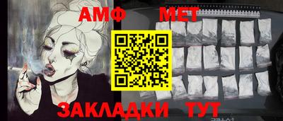 тгк Заводоуковск