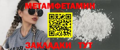 ALPHA PVP Заволжье