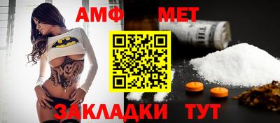 ALPHA PVP Заволжье