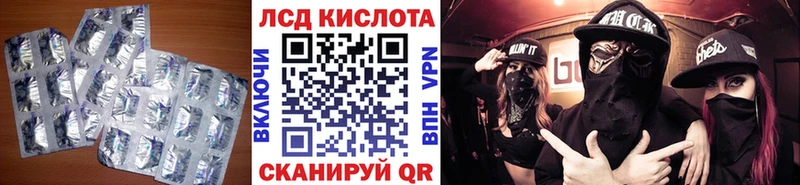 LSD-25 экстази ecstasy  цены наркотик  Великий Устюг 