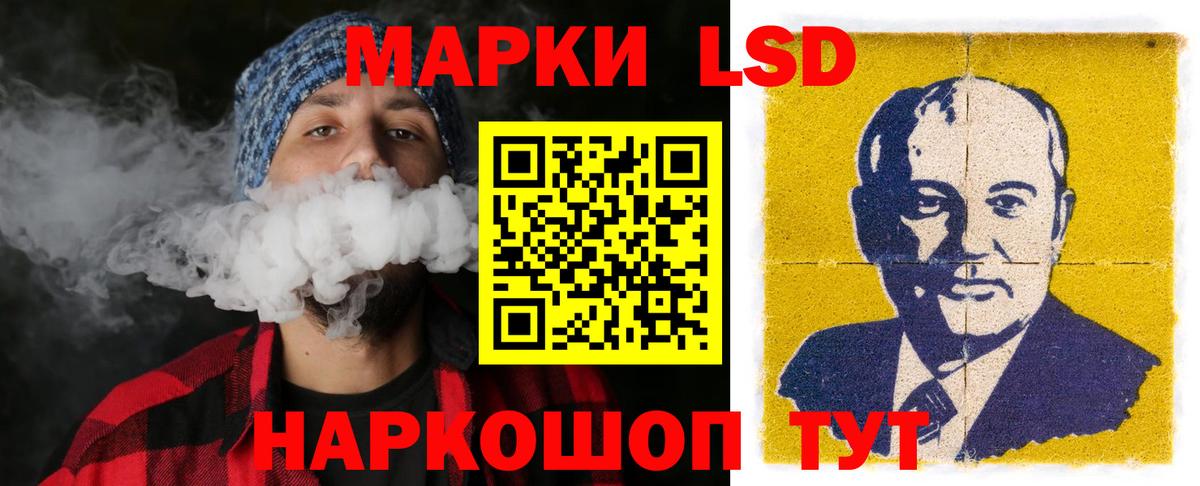 Великий Устюг  ЛСД экстази кислота  ЛСД экстази кислота  Вход с VPN 
