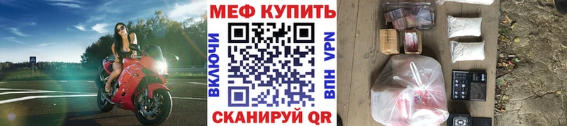 OMG ССЫЛКА Великий Устюг МЯУ-МЯУ мяу мяу
