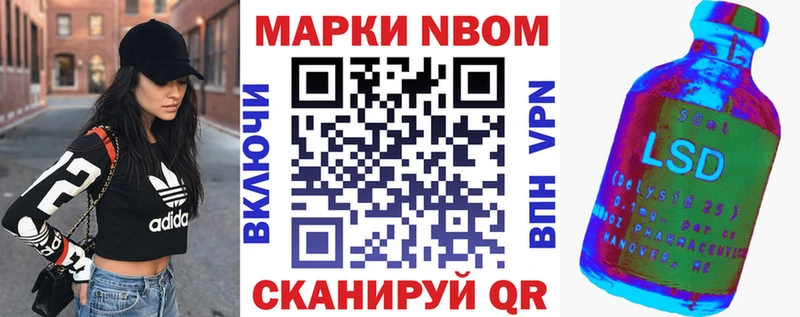omg tor  Великий Устюг  даркнет официальный сайт  Марки N-bome 1500мкг 