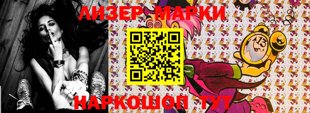 Великий Устюг  Марки 25I-NBOMe 1500мкг  Марки 25I-NBOMe 1500мкг  Марки N-bome  Вход с VPN 