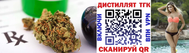 ТГК гашишное масло  где купить наркоту  Великий Устюг 