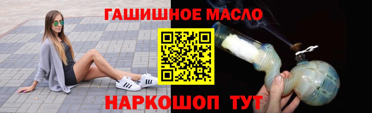 Дистиллят ТГК вейп с тгк Великий Устюг